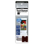 FGX04HT ファインガード　TouchDiamond用