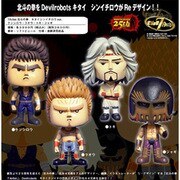 北斗の拳 7Artist キタイシンイチロウ Ver. トキ