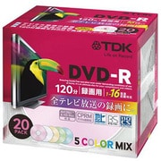 録画用DVD-R 120分 1-16倍速 CPRM対応 20枚 DR120DMC20UD