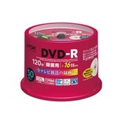録画用DVD-R 120分 1-16倍速 CPRM対応 50枚 DR120DC50PUD
