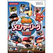 実況パワフルメジャーリーグ2009 [Wiiソフト]