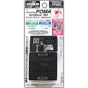 T-569 [AC & USB DE チャージ+USB電源-FOMA／ブラック]