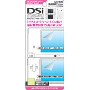 DSi専用 液晶保護フィルム RX-DSIF640 [DSi用]