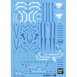 GD63 ガンダムデカール 1/100 ダブルオーライザー用 [ガンダムデカール]