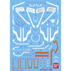 GD65 ガンダムデカール 1/100 アリオスガンダム用 [ガンダムデカール]