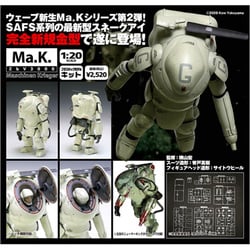 ヨドバシ.com - ウェーブ WAVE マシーネンクリーガー SNAKE-EYE