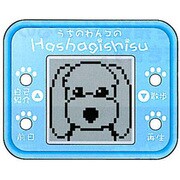 うちのわんコのはしゃぎ指数 (みずいろ)