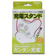 コントローラ充電クレードル [Xbox360用]