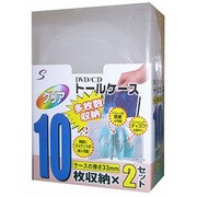 DVD/CDトールケース 10枚収納 2枚セット クリア ETC102CL