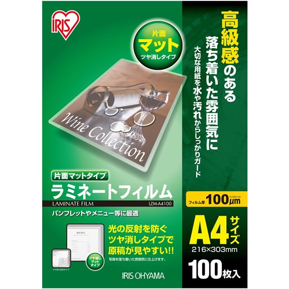 ラミネートフィルム 片面マット100ミクロン A4 100枚 LZM-A4100