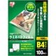 ラミネートフィルム 片面マット100ミクロン B4 100枚 LZM-B4100