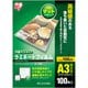 ラミネートフィルム 片面マット100ミクロン A3 100枚 LZM-A3100