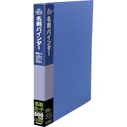 名刺差替式バインダー 500名用 CBM4185B-N