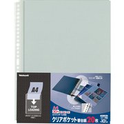 CBR-A20-N A4替台紙 20