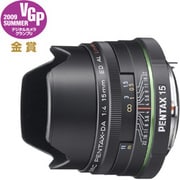 ヨドバシ.com - smc PENTAX-DA 15mmF4 ED AL Limited [超広角