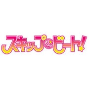 スキップ・ビート (限定版) [PS2ソフト]