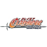 CLAYMORE（クレイモア） -銀眼の魔女- [DSソフト]