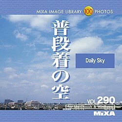 安い即納 MIXA IMAGE LIBRARY Vol.217 九州〜鹿児島、宮崎、熊本、大分