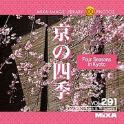 MIXA IMAGE LIBRARY Vol.291 京の四季 [Windows/Mac]