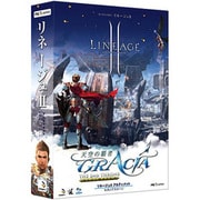 リネージュII 2ND THRONE アルティメット [Windowsソフト]