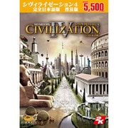 シヴィライゼーション4 完全日本語版 普及版 [Windowsソフト]