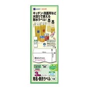 宛名・表示ラベル インクジェットフォト光沢ラベル シート総厚0.21mm A4ハーフシート フリーカット 3枚 A09