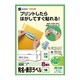宛名・表示ラベル インクジェットラベル マット A4 フリーカット 8枚 A20