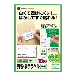 宛名・表示ラベル クイックピール カラーレーザー・インクジェットプリンタ対応 86.4×50.8mm A4 10面 10枚 A31