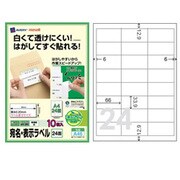 カラーレーザー・インクジェット対応 宛名・表示ラベル クイックピール A4 24面 10枚 A46