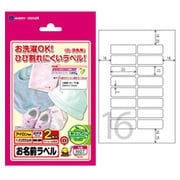 お名前アイロン転写ラベル ハガキサイズ 16面 2枚 N07