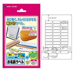 お名前耐水フィルムラベル インクジェット対応 フォト光沢 再はくりタイプ ハガキサイズ 33面 白 2枚 N27