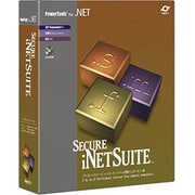Secure iNetSuite 2.5J 1開発ライセンスパッケージ [Windows]