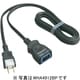 延長コードX 3m ブラック WHA4913BP