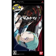 交響詩篇エウレカセブン (Welcome Price 2800) [PSPソフト]