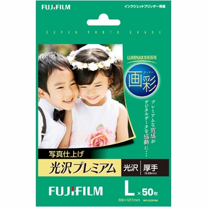 インクジェット用紙 画彩 写真仕上げ 光沢プレミアム L 50枚 WPL50PRM