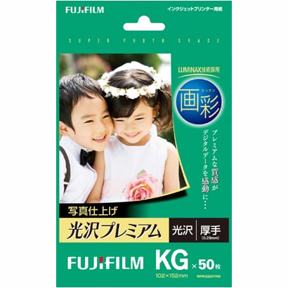 インクジェット用紙 画彩 写真仕上げ 光沢プレミアム KG 50枚 WPKG50PRM