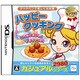 ハッピークッキング -タッチペンで楽しくお料理- (カジュアルシリーズ2980) [DSソフト]