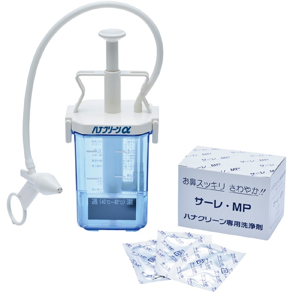 スタンダードタイプ鼻洗浄器（非電源式） 一般医療機器 ハナクリーンα