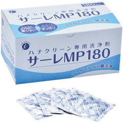 ヨドバシ.com - ティービーケー サーレ・MP180 [鼻洗浄器用洗浄剤 ハナ