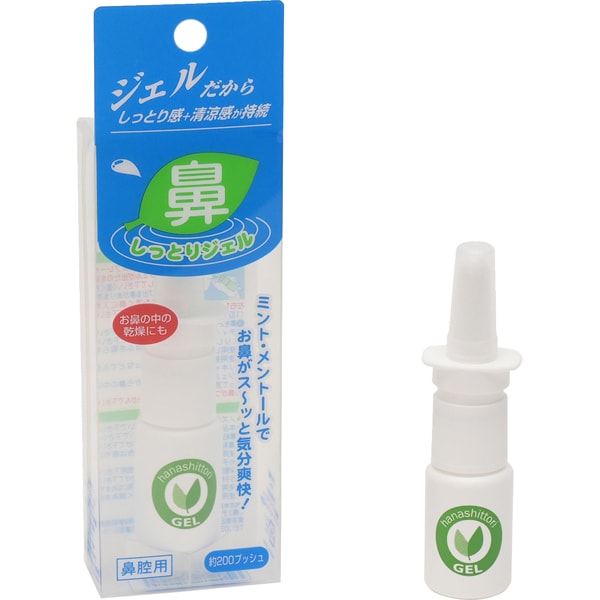 鼻しっとりジェル [鼻腔用保湿ジェル(10ml)]