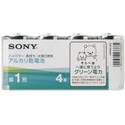 アルカリ乾電池 単1形 4本 アルカリグリーン LR20SG-4PG