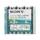 単3形アルカリ乾電池 4本 アルカリグリーン LR6SG-4PG