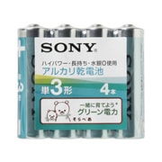 単3形アルカリ乾電池 4本 アルカリグリーン LR6SG-4PG