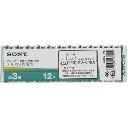 単3形アルカリ乾電池 12本 アルカリグリーン LR6SG-12PG