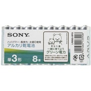 単3形アルカリ乾電池 8本 アルカリグリーン LR6SG-8PG