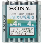 単4形アルカリ乾電池 4本 アルカリグリーン LR03SG-4PG