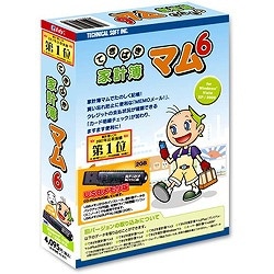 てきぱき家計簿マム6 USBメモリ版 [Windowsソフト]