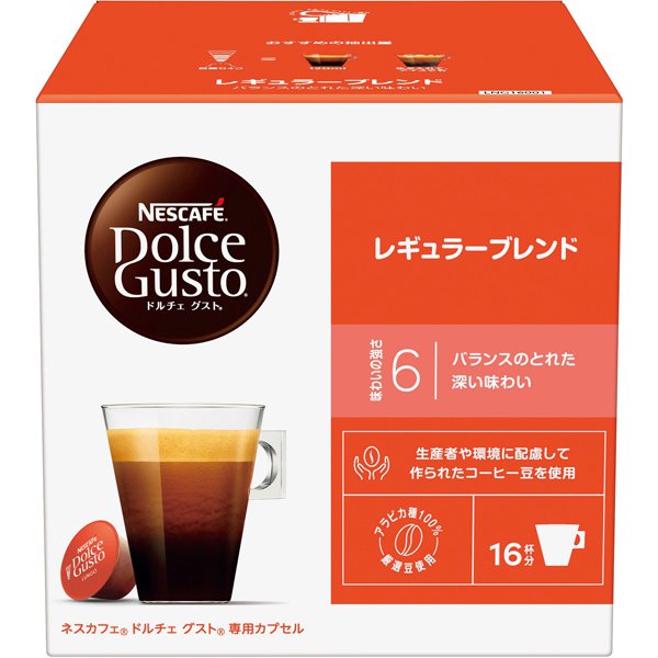 LNG16001 [ドルチェグスト専用カプセル レギュラーブレンド ルンゴ（16杯分）]