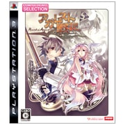 アガレスト戦記 (CHセレクション) [PS3ソフト]
