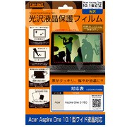 液晶保護フィルム 光沢 AspireOne 10.1型ワイド対応 RT-AFCR1/101